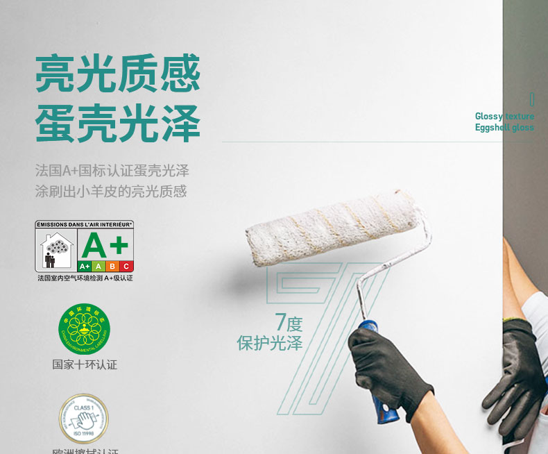 QA411-A+環保鍛彩漆_10