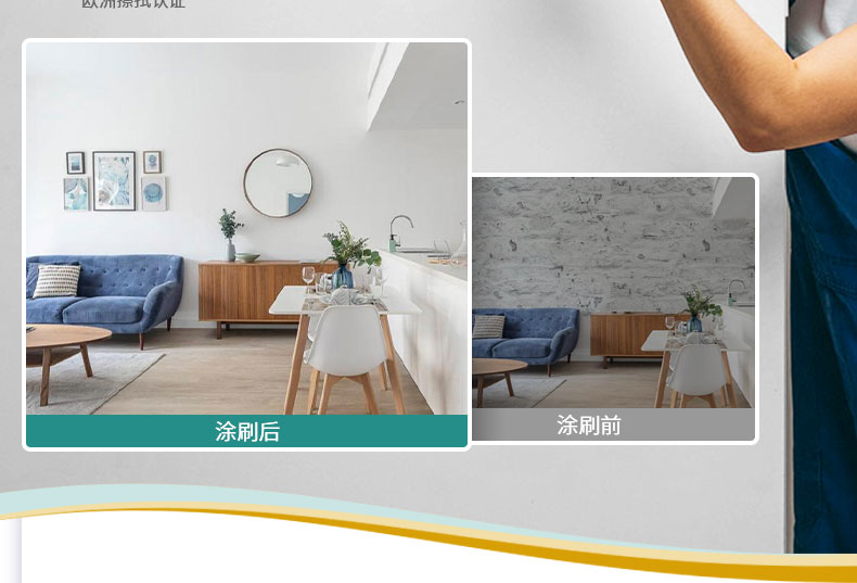 QA411-A+環保鍛彩漆_11