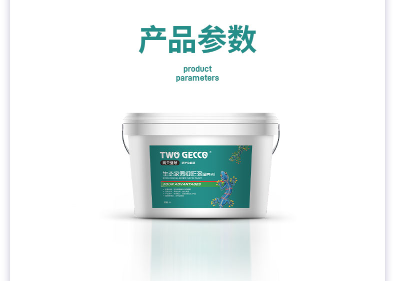 QA411-A+環保鍛彩漆_12