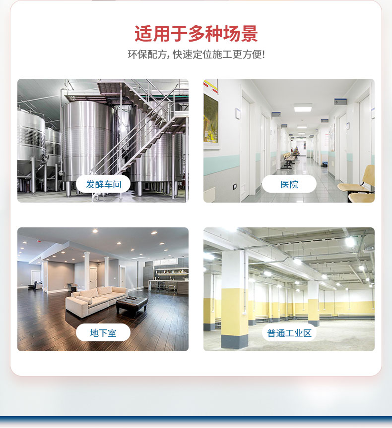 QA417-超級除醛寶_09