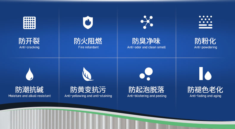 QC221-全效抗堿通用底漆_06